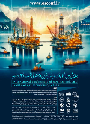 اولین همایش بین المللی فناوری های نوین درمهندسی نفت، گاز و پتروشیمی ایران